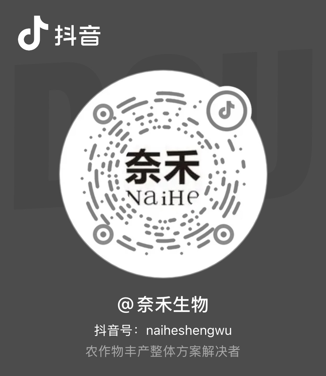 联系页图片